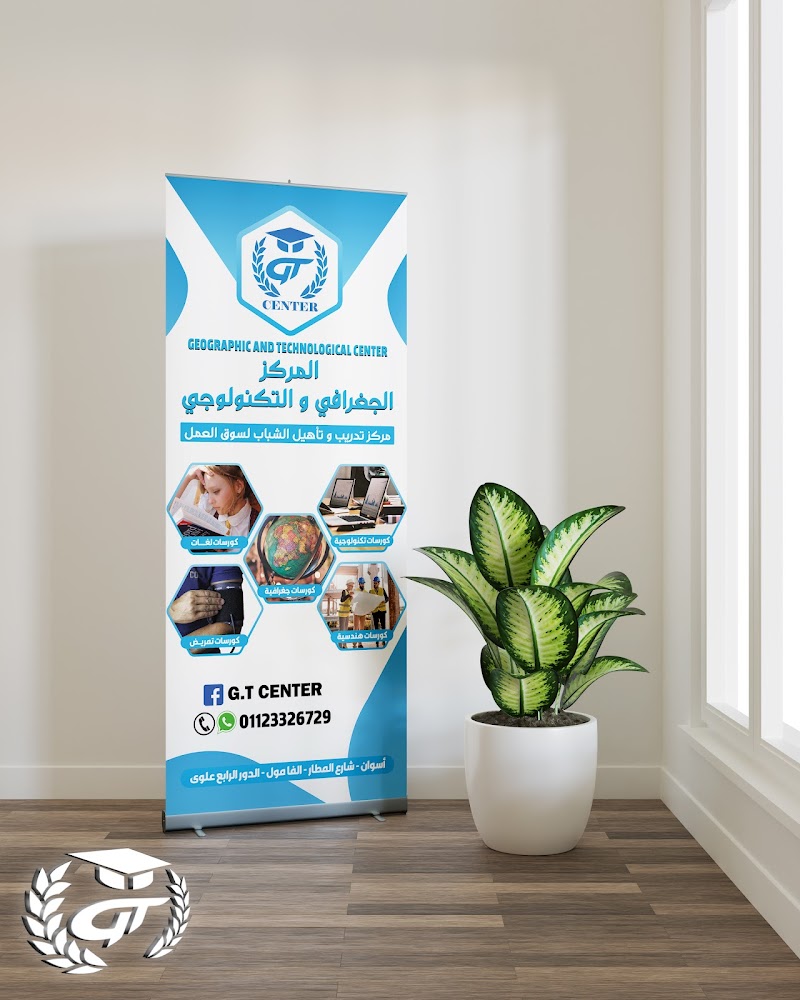 G.T CENTER - صورة 1
