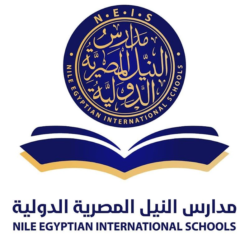 مدرسه النيل المصريه الدوليه فرع اسوان