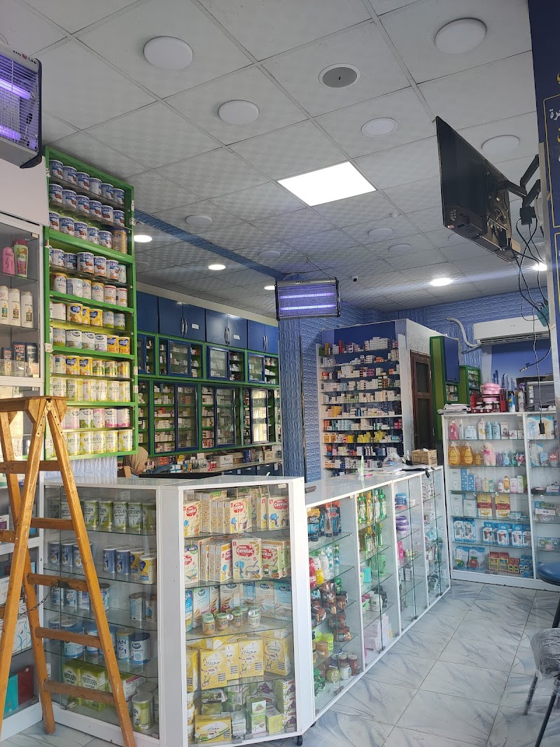صيدلية د.عزت سعد - Photo 2