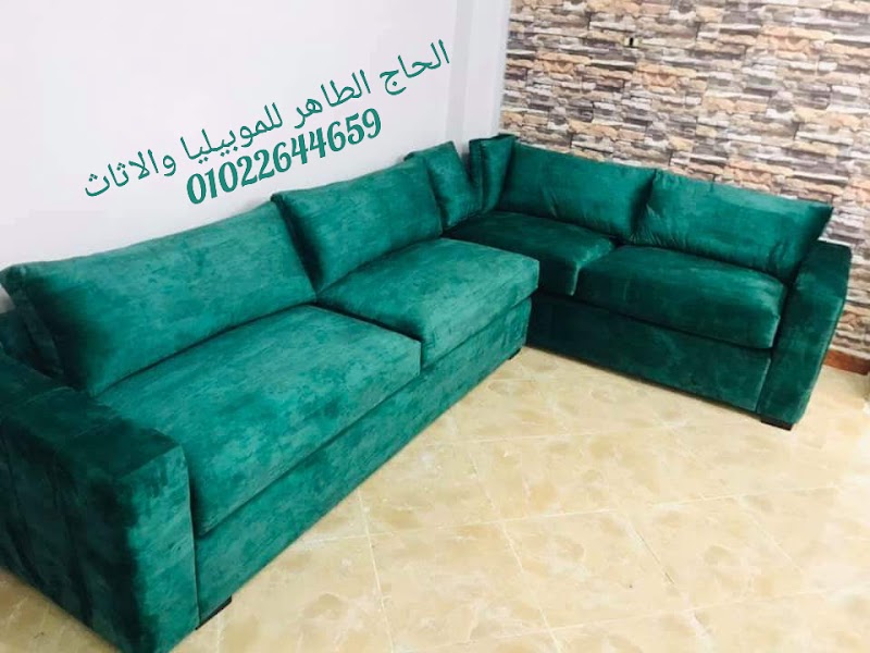 الحاج الطاهر للموبيليا والاثاث بالاقصر - صورة 1