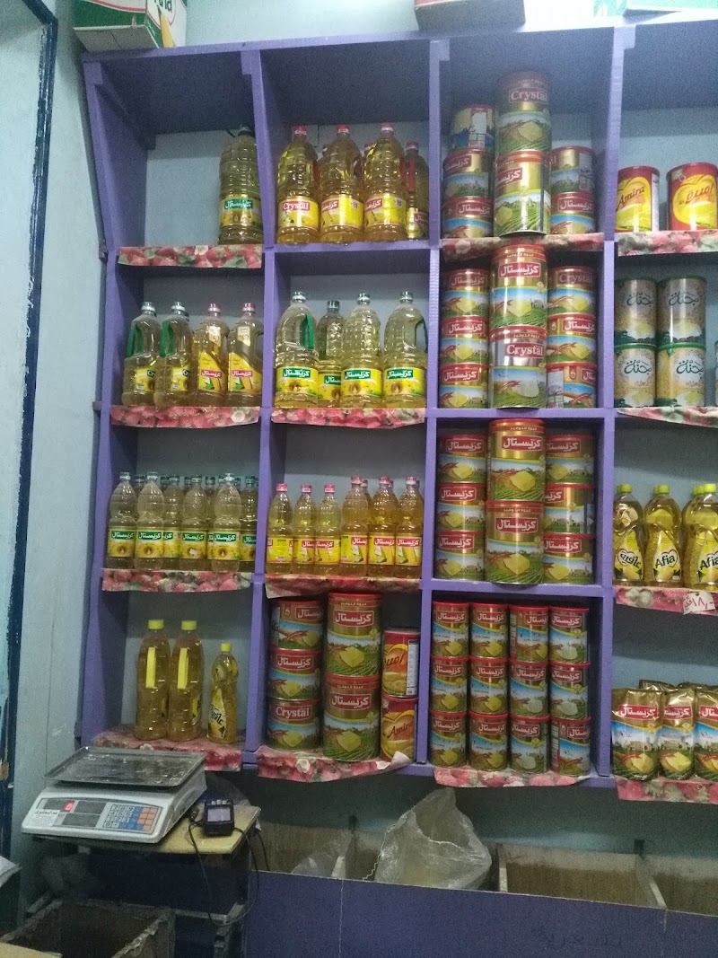 Minimarket Medina - Photo 1