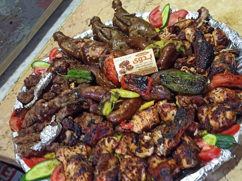 Kebab Badawi Restaurant - Photo 1