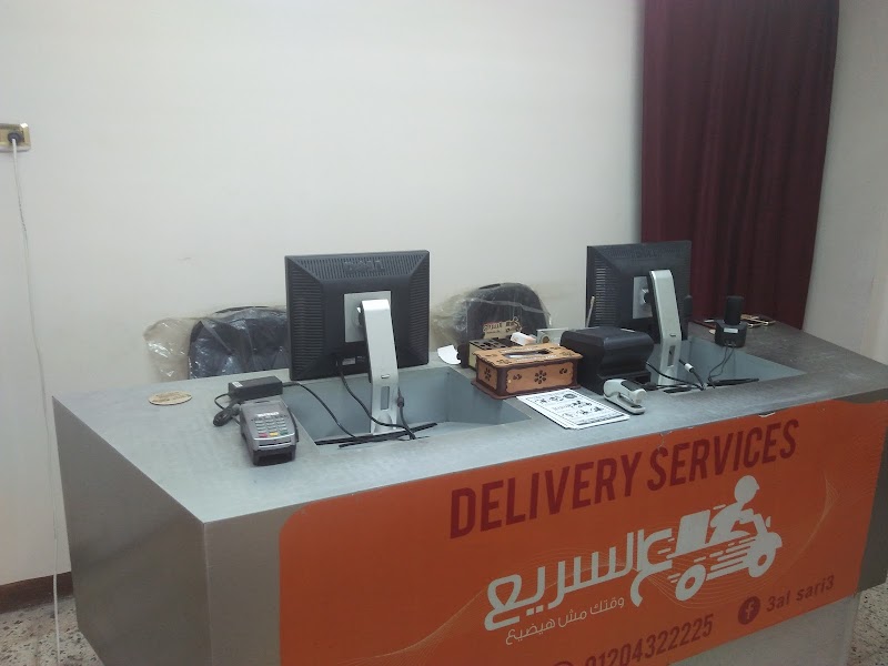 ع السريع اسيوط - Photo 1
