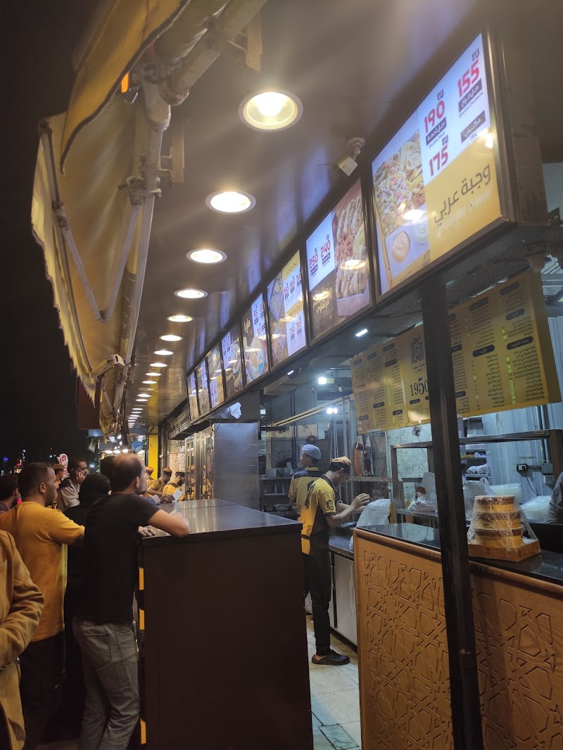 Karam El Sham - Faisal Branch - Photo 3