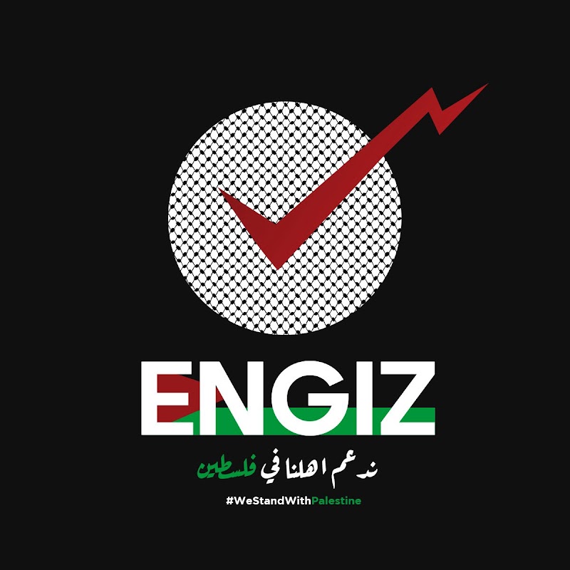 Engiz انجز للخدمات البريديه والشحن - صورة 3