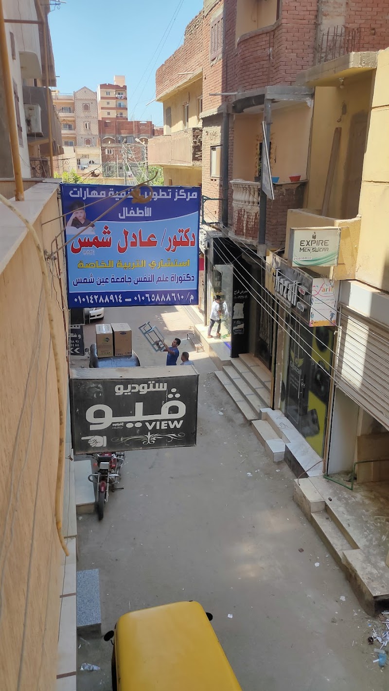 Etisalat
