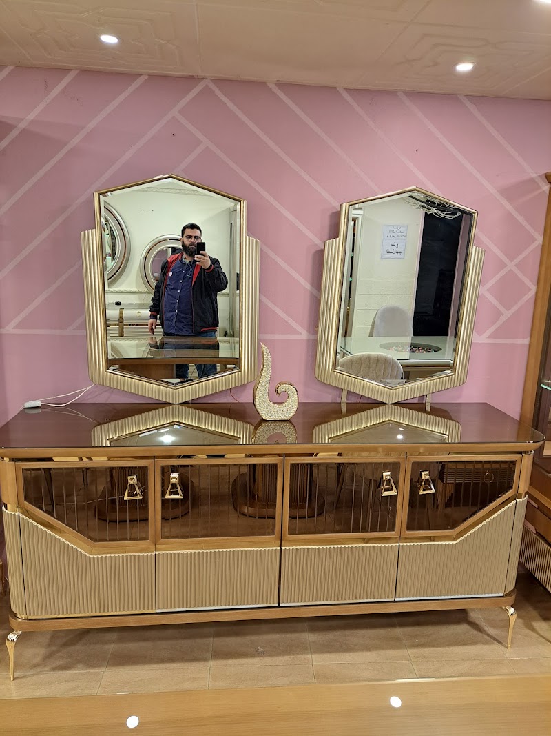 معرض ام القرى للاثاث الراقى - Photo 1