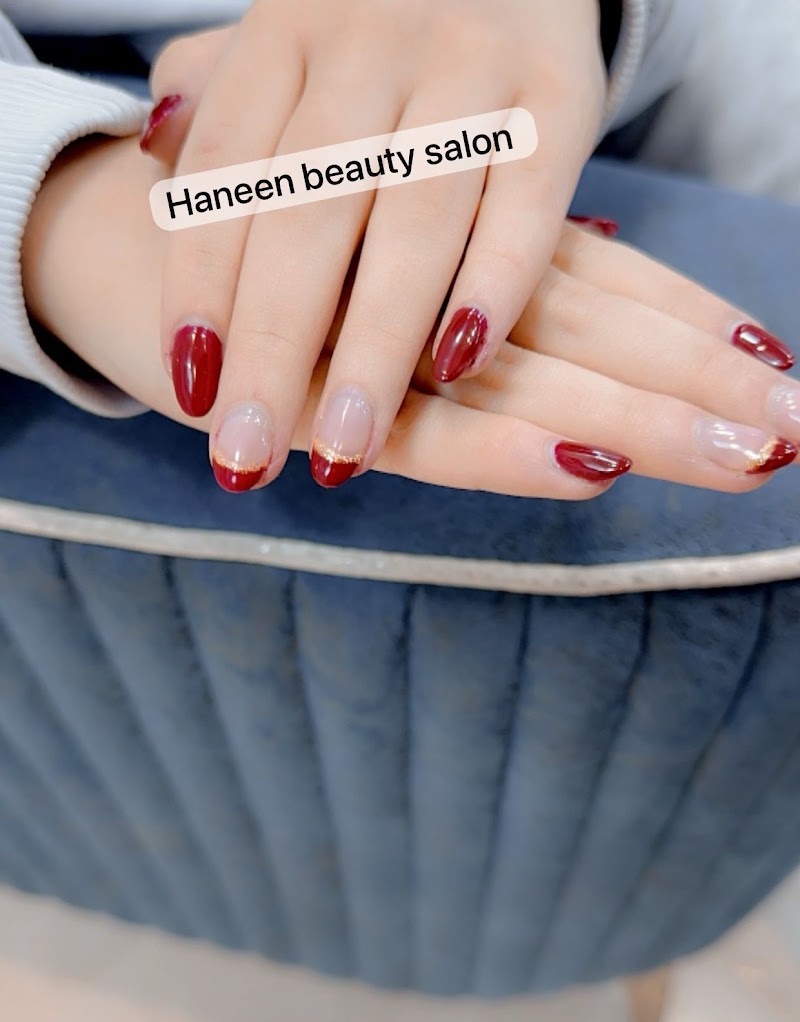 Haneen Beauty Salon - صورة 1