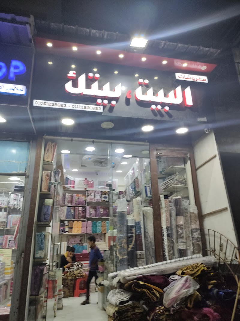 بنك القاهرة فرع حوش عيسي