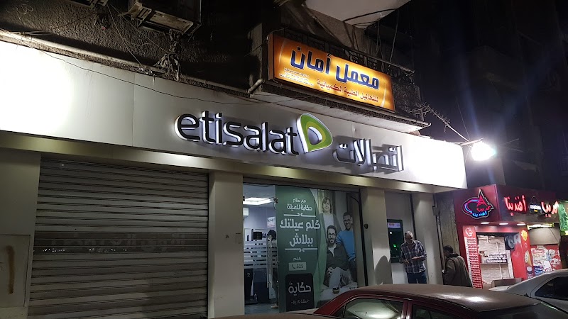 Etisalat - Photo 2