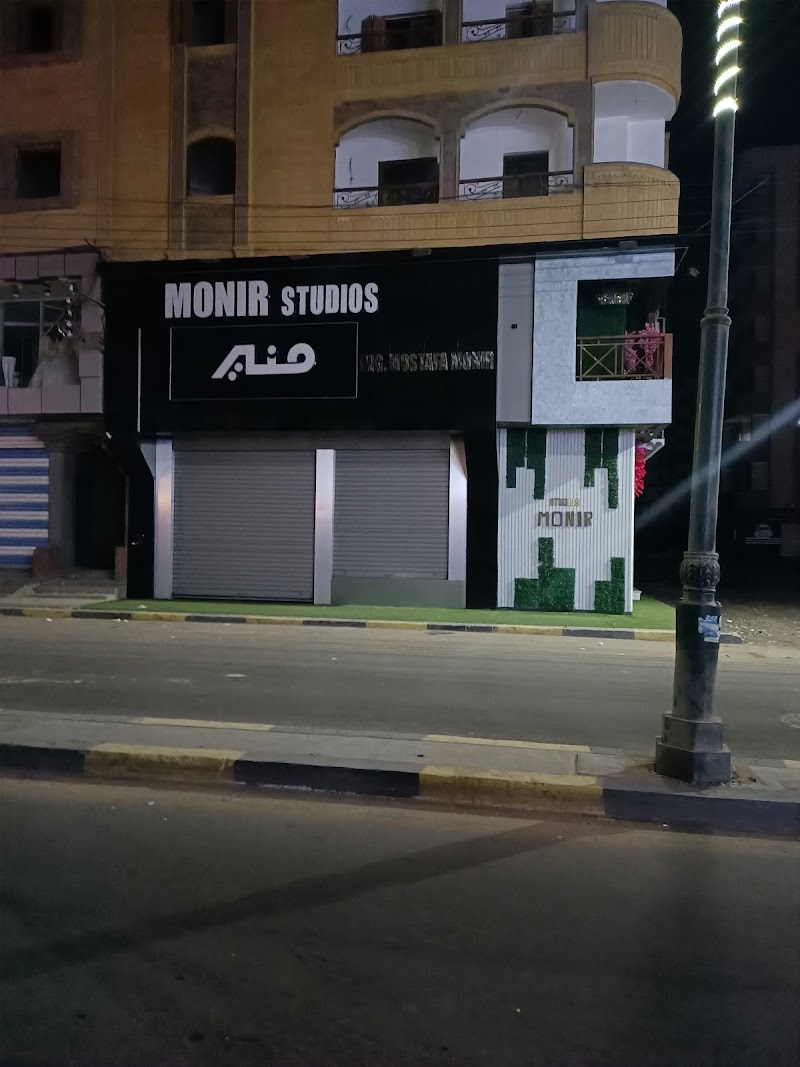 Studio Monir ستوديو منير - صورة 2
