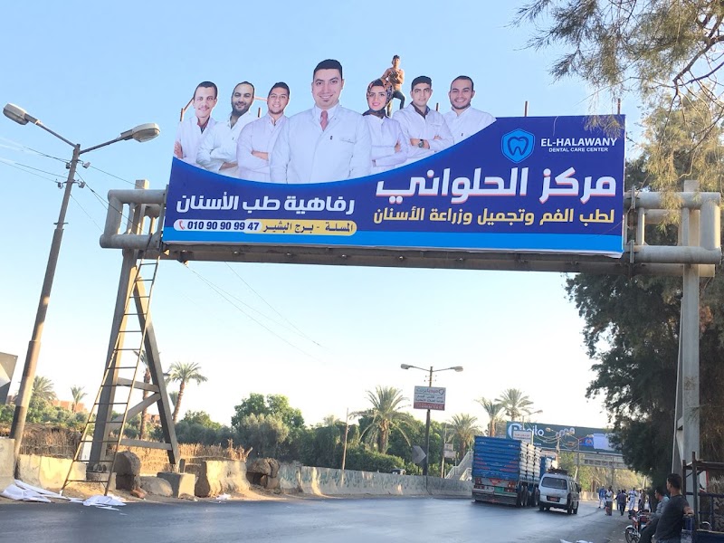 MEDIA TOWN - صورة 3