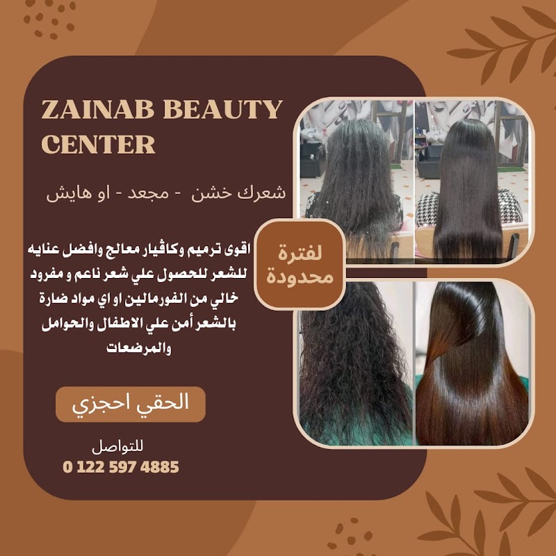Queen Beauty & SPA