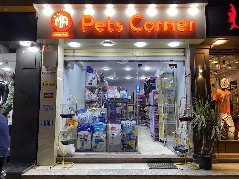 Pets Corner