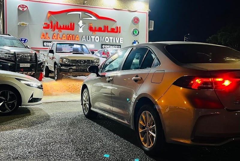 معرض العالمية للسيارات Alalamia Automotive Show