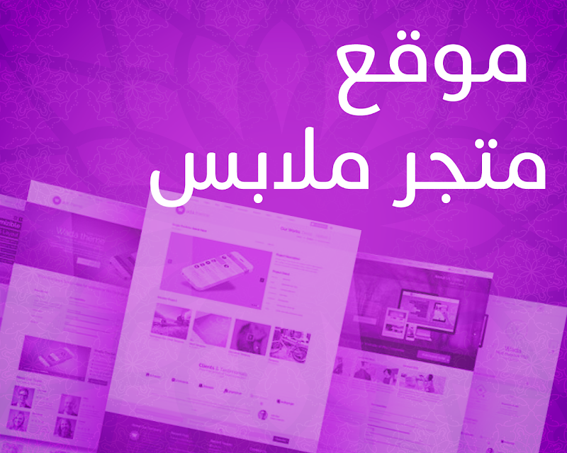 SAMAHA Busniess Marketing | شركة سماحة للتسويق الالكتروني وتصميم المواقع الإلكترونية