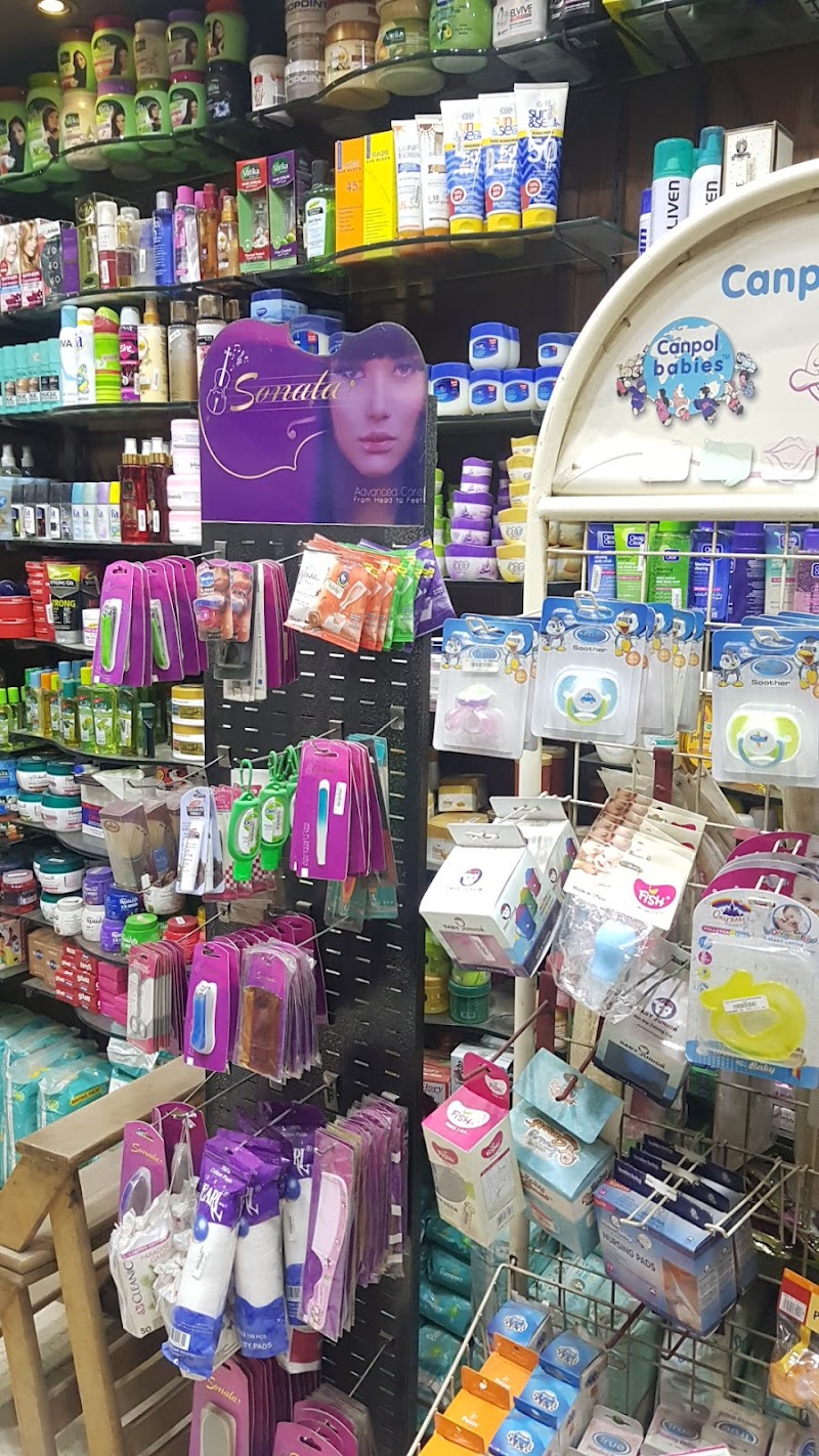 صيدليات أسامة وأحمد