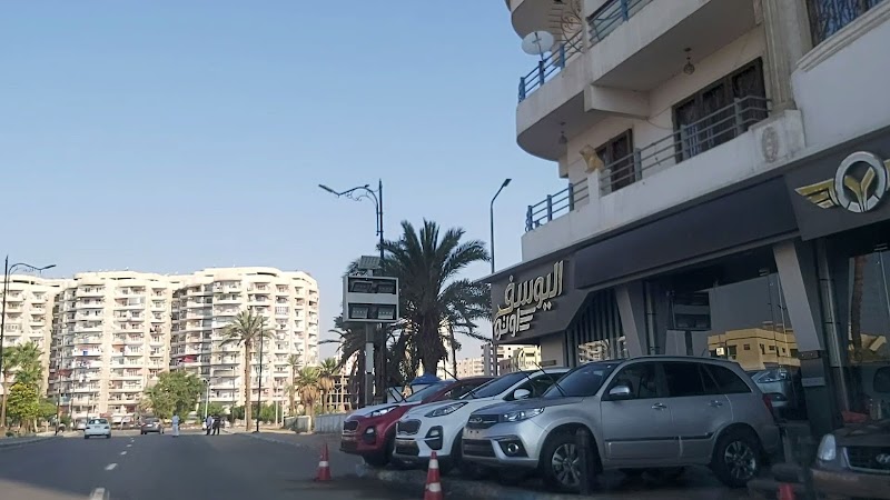 El-Youssef auto معرض سيارات اليوسف