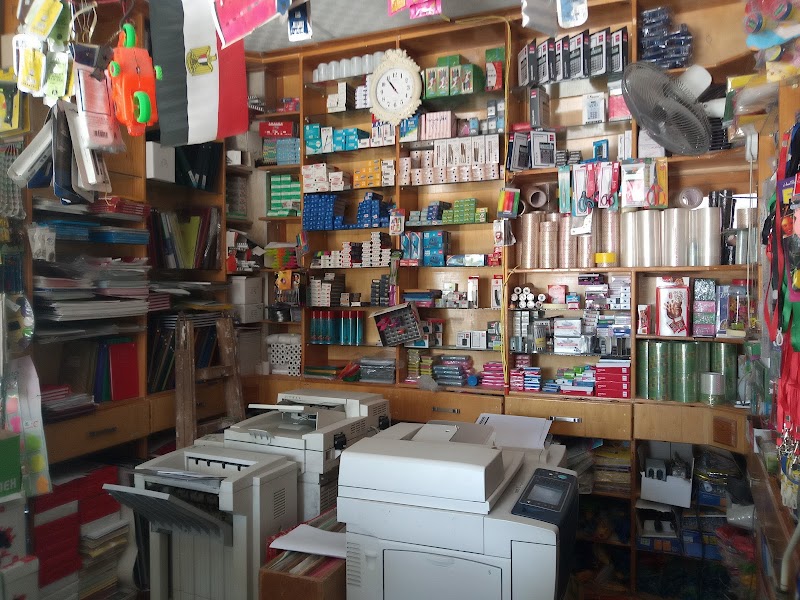 Shady Stationery