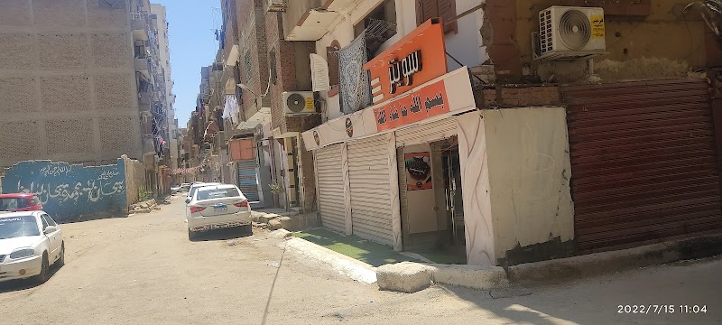 حلواني سويتز