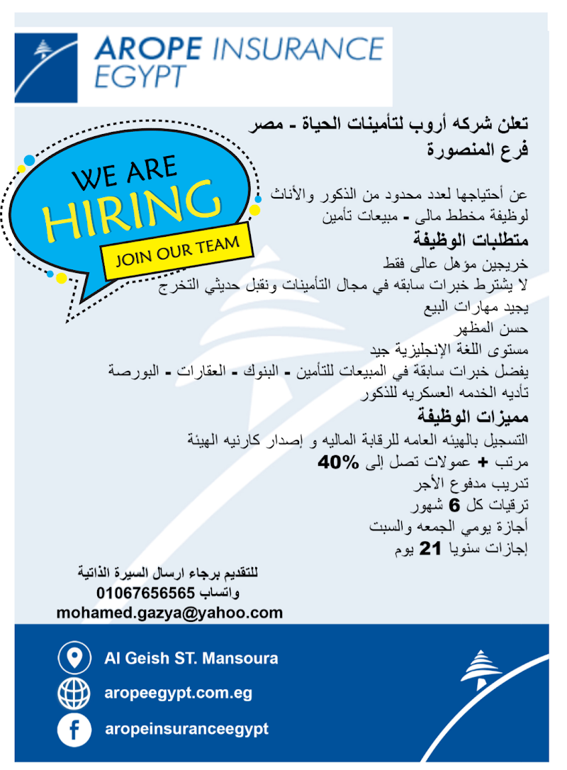 Arope Insurance - Photo 2