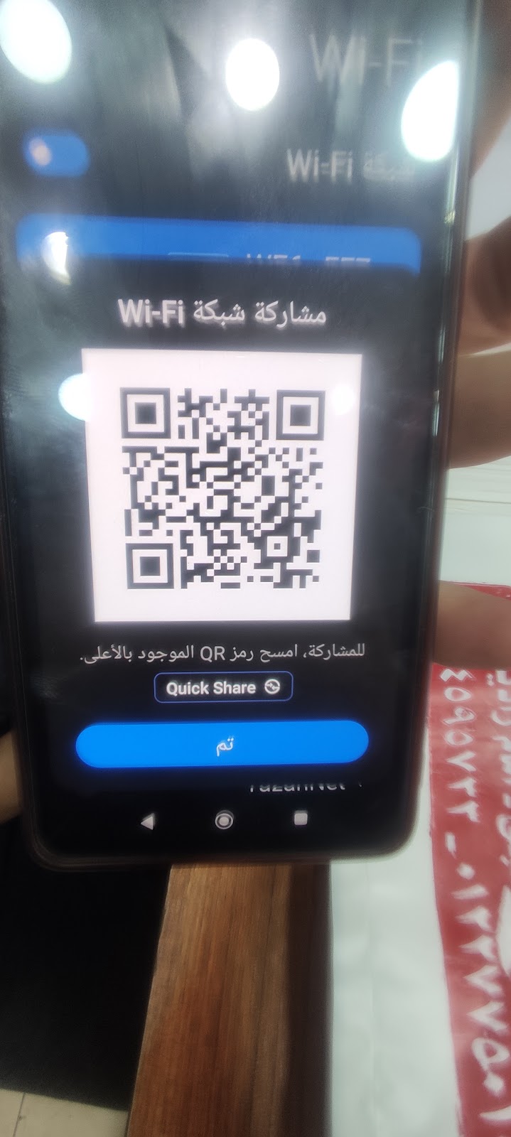 مشتل الزينة كلية الزراعة جامعة المنيا - صورة 1