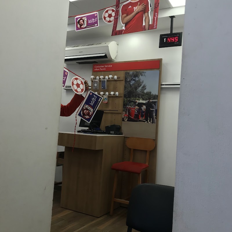 Vodafone - صورة 2