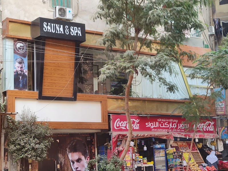 سبأ الرشيد