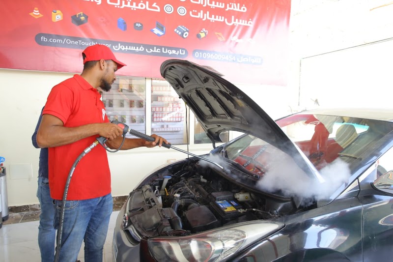 مركز خدمه وان تتش