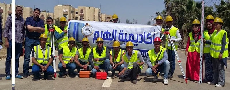 اكاديمية الهرم للتدريب وتنمية الموارد البشرية - صورة 1