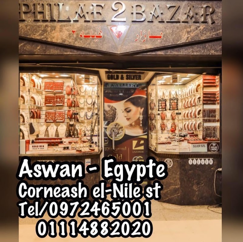 PHILAE BAZAR