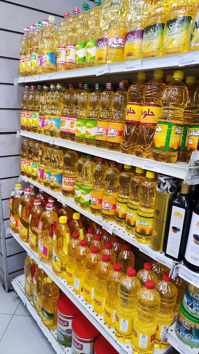Abu Ashara Supermarket - Photo 1
