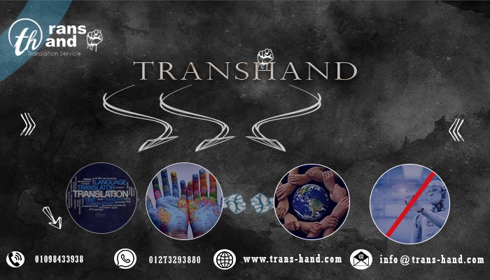 Transhand for Languages and Certified Translation - Certified Translation Office - Photo 1