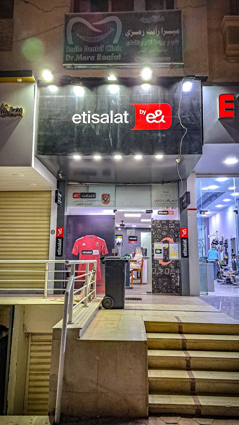 etisalat by e& - Photo 1