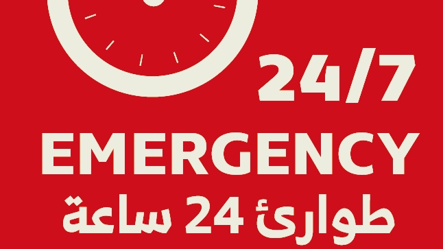 مستشفي الكمال فرع الأقصر - Photo 3