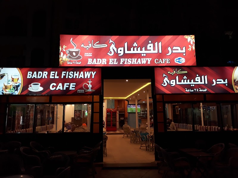 Nas Cafe - Photo 1