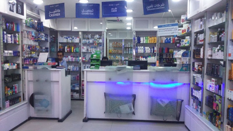 El Ezaby Pharmacy - Photo 2
