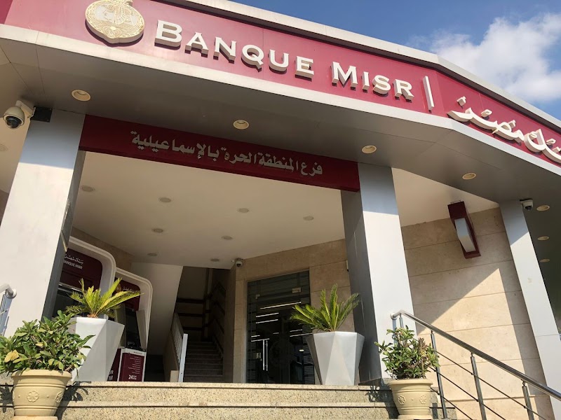 Banque Misr | بنك مصر