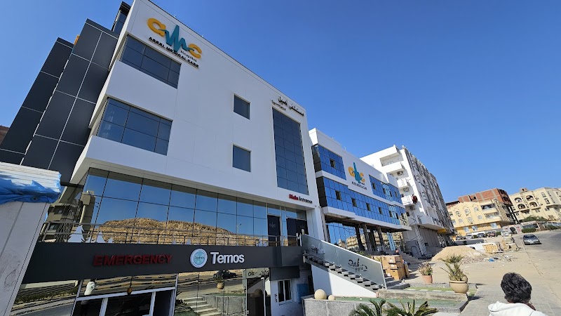 AMC Aseel Medical Care Hospital - Photo 3