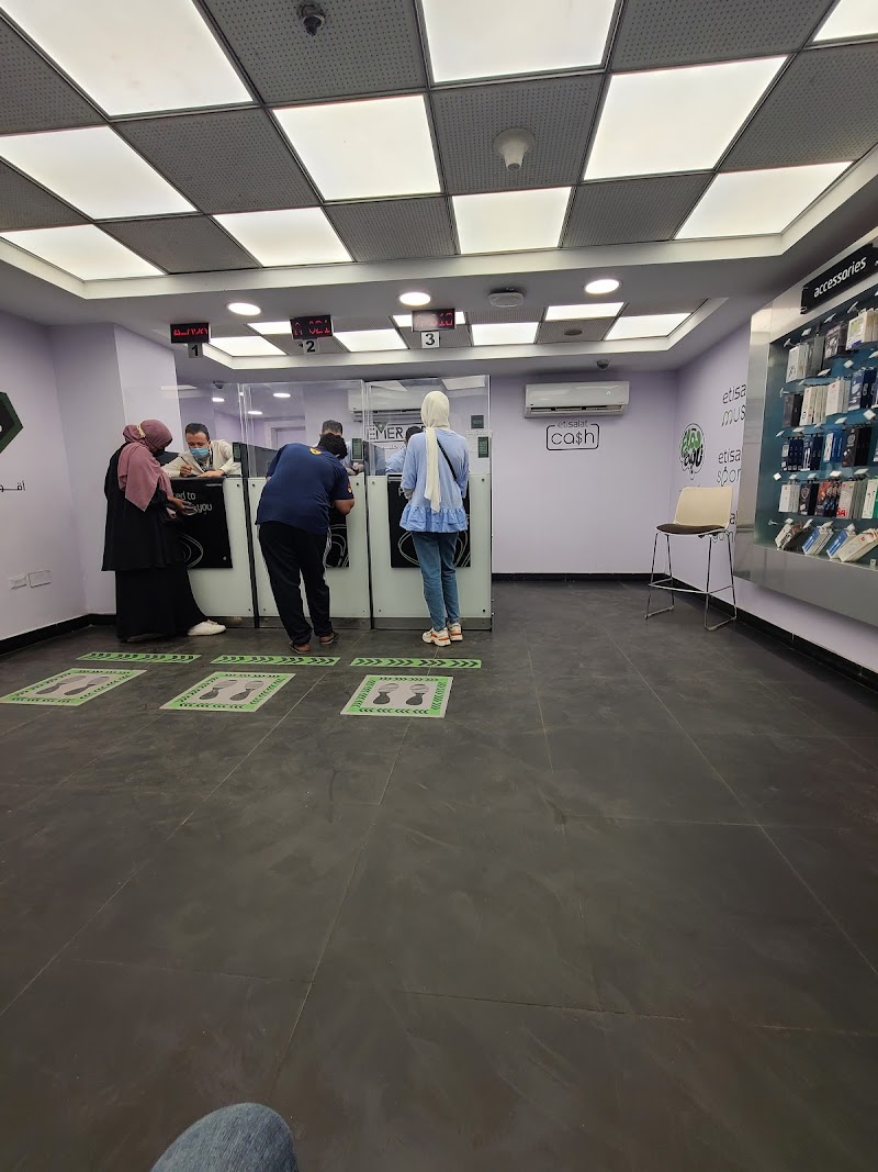 Etisalat - صورة 1