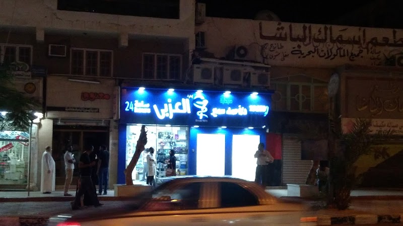 El Ezaby Pharmacy - Photo 1