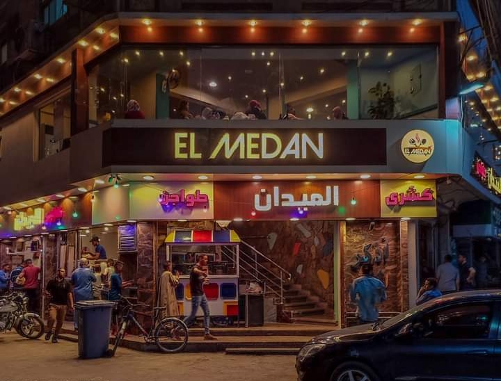 كشري الميدان - صورة 2