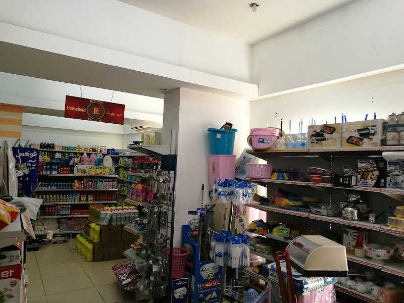 Ebaid Super market el gouna - صورة 3