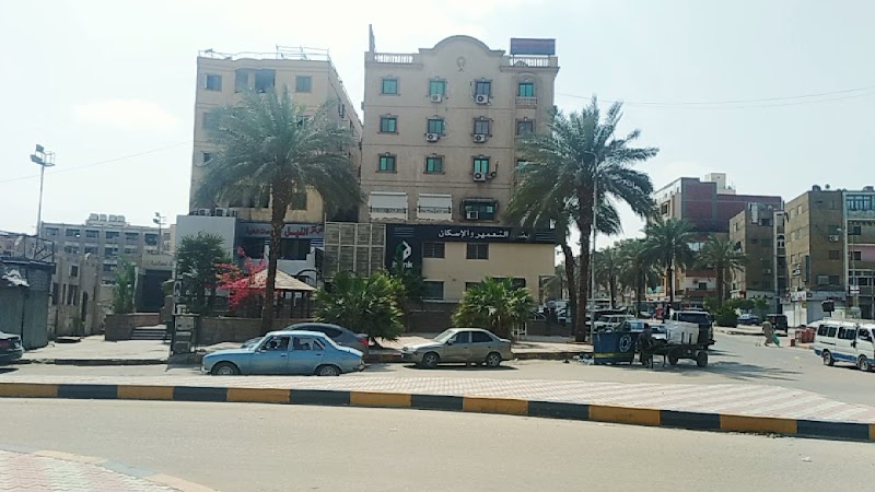 بنك التعمير والإسكان فرع الطابية - Photo 1