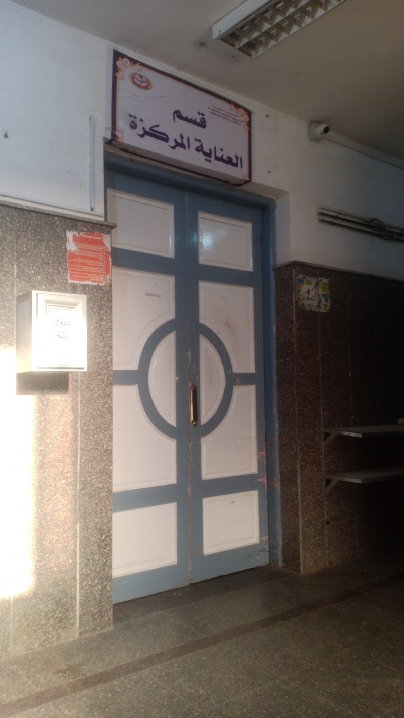 El Delengat Central Hospital