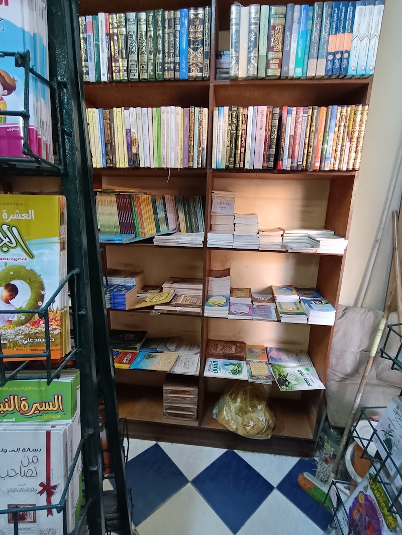 دار السيوطى للكتاب - صورة 3