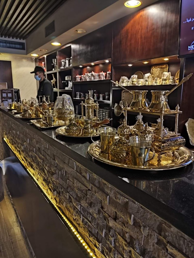 Alarrab Coffee