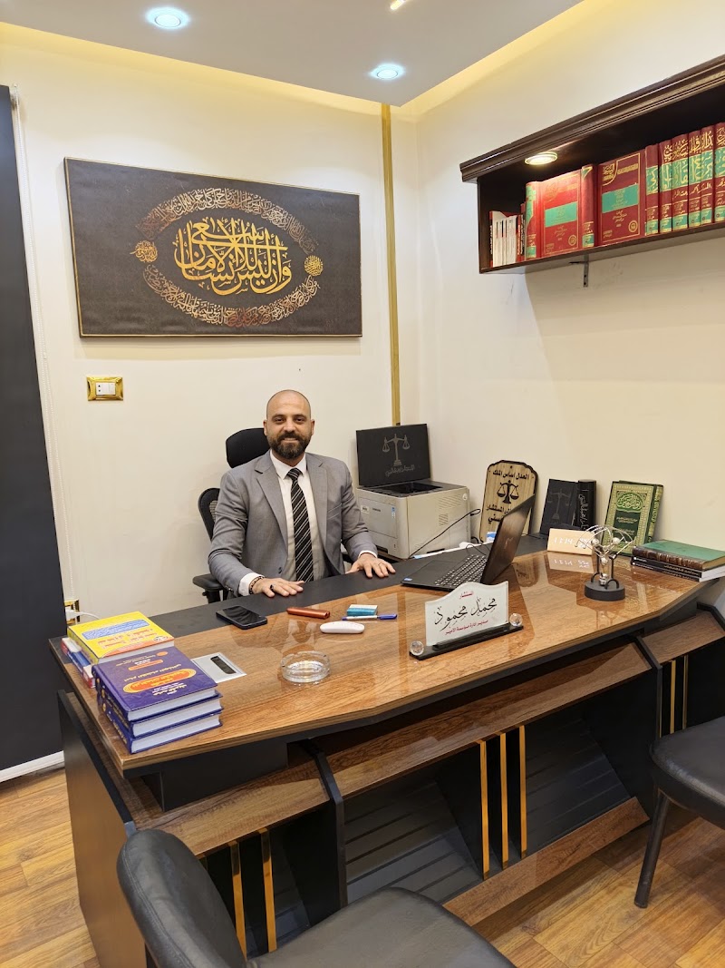 مكتب المستشار محمد السني لأعمال المحاماه و الاستشارات القانونية⚖️