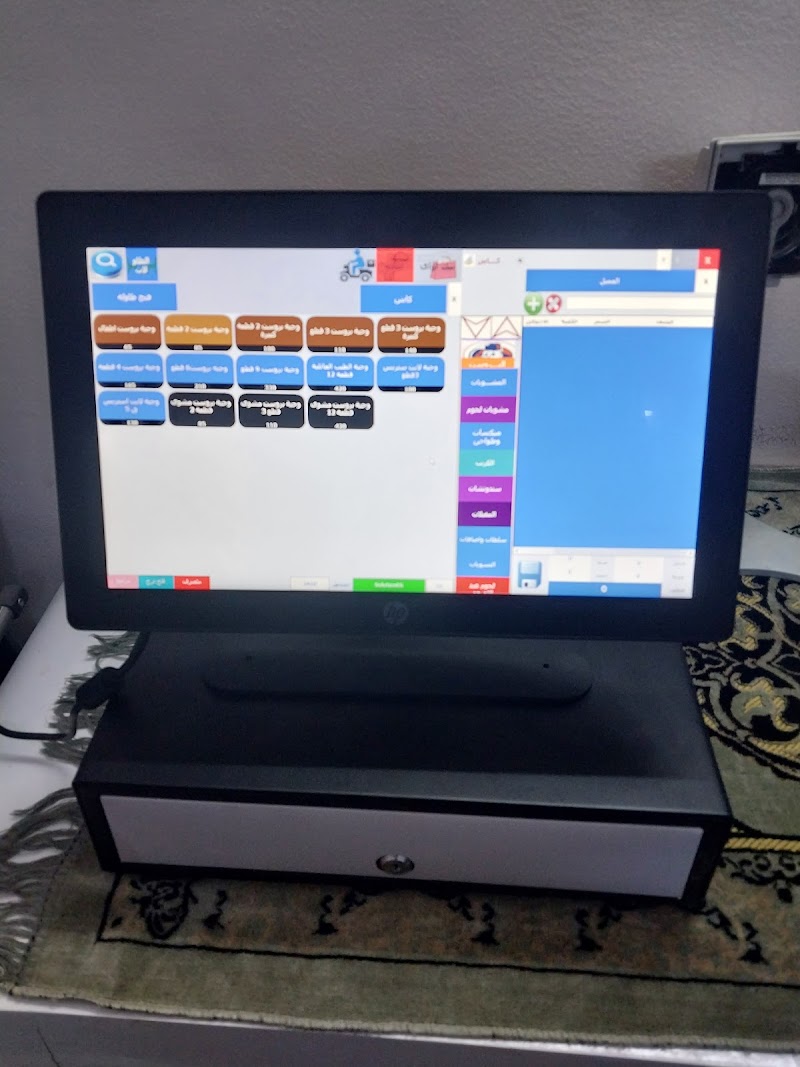 سوليوشن ايجيبت - Solution Egypt - صورة 2