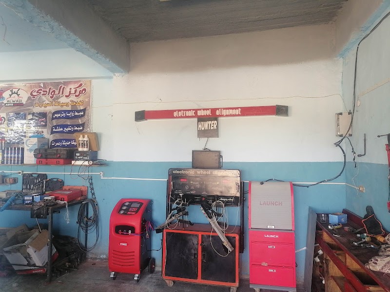 الوادي لخدمة وصيانة السيارات. Al Wadi Auto Service
